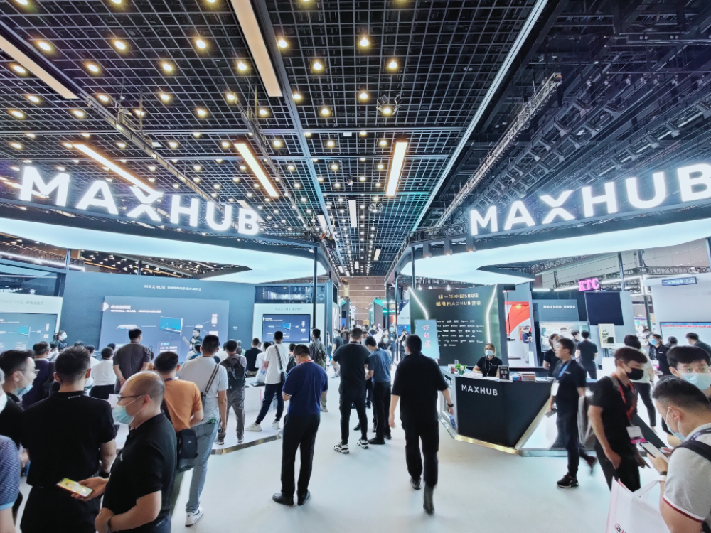 ���@Ʒ��MAXHUB�y��������Q�������౱��InfoComm China 2021