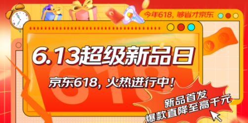 ���|618������Ʒ�Քy�������Ʒ�r��ֱ����ȫ��Apple MacBook Air�_��