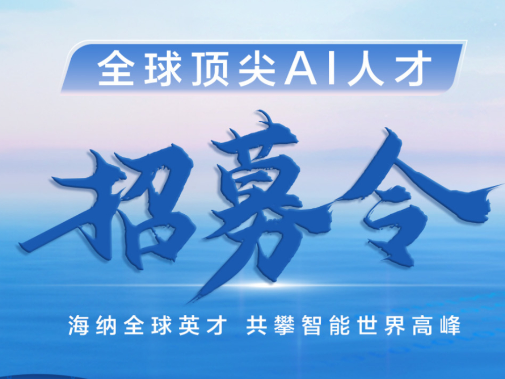 �����ˡ�����Ж|����(d��o)�A��ȫ��AI�˲���ļ�Є�