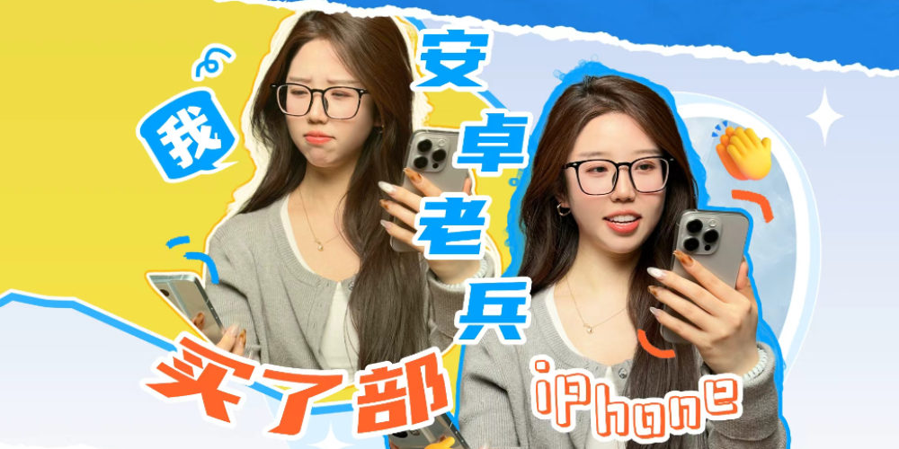 iPhone����һ������Ц������(l��i)��......