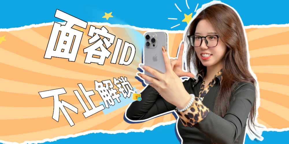 iPhone����ID�ص�̫���ˣ�����������ĸ����ęC(j��)��